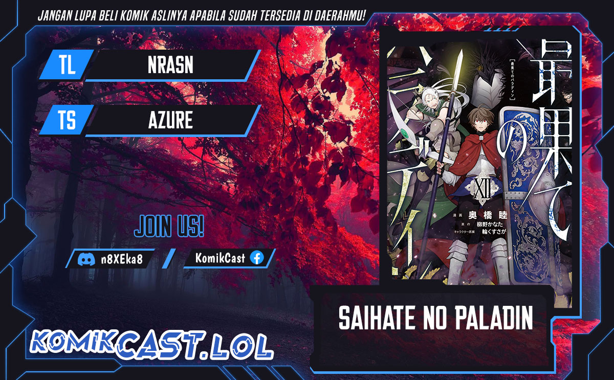 Saihate no Paladin Chapter 41